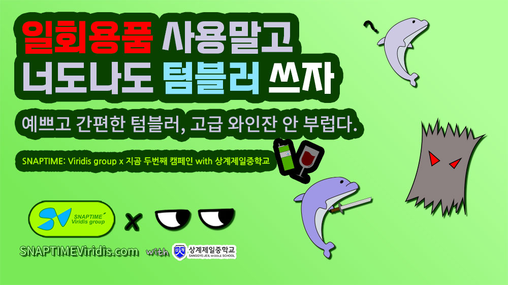 위디리스 연대기: 헌터의 서